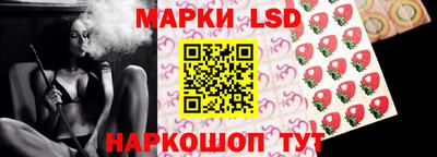 соль курить ск Берёзовский