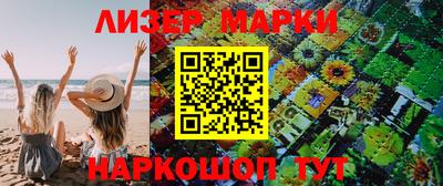 кокаин премиум Апрелевка