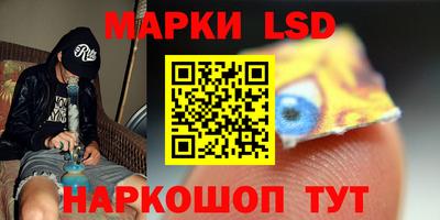мефедрон мука Апшеронск