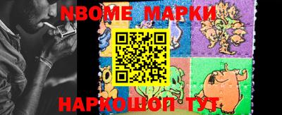мефедрон мука Апшеронск