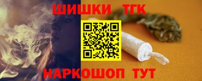 гидра Гатчина