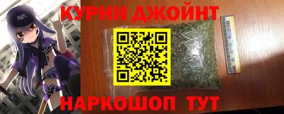 мефедрон мука Апшеронск