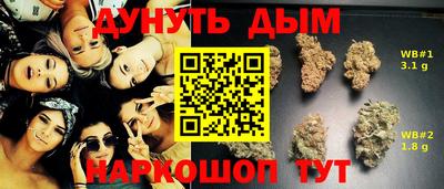 кокаин премиум Апрелевка