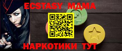 кокаин премиум Апрелевка