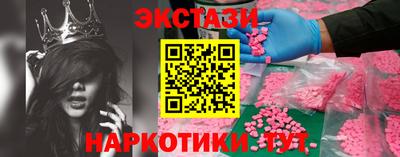 кокаин премиум Апрелевка