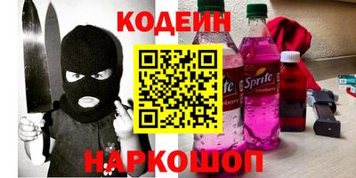 соль курить ск Берёзовский