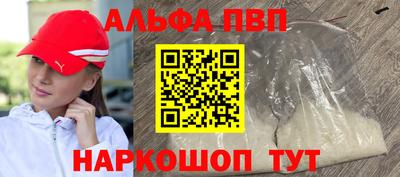 мефедрон мука Апшеронск