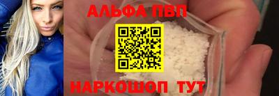 мефедрон мука Апшеронск