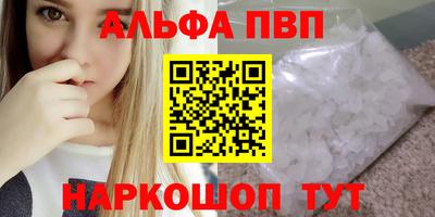 сатива Аргун