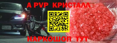 сатива Аргун