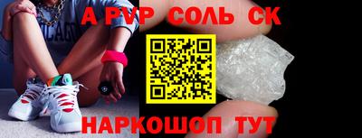 мефедрон мука Апшеронск