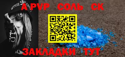 мефедрон мука Апшеронск