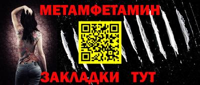 кокаин премиум Апрелевка