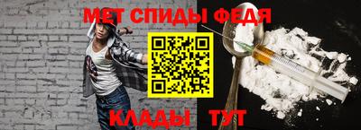 мефедрон мука Апшеронск