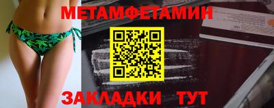 кокаин премиум Апрелевка