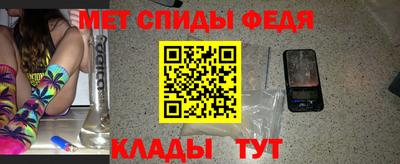 гидра Гатчина