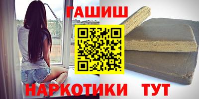 мефедрон мука Апшеронск