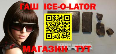 сатива Аргун