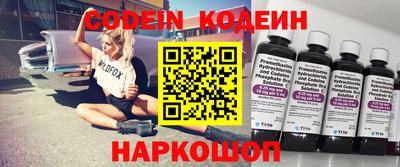 мефедрон мука Апшеронск