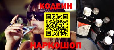 спайс Волжск