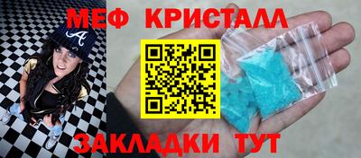 альфа пвп Гагарин