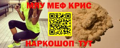 альфа пвп Гагарин