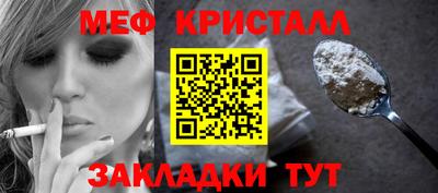 альфа пвп Гагарин