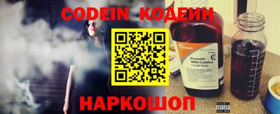 кокаин премиум Апрелевка