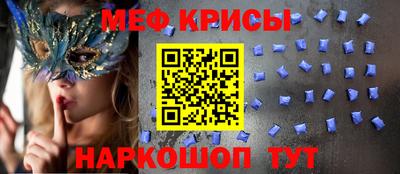 кокаин премиум Апрелевка