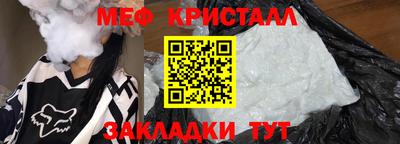 гидра Гатчина