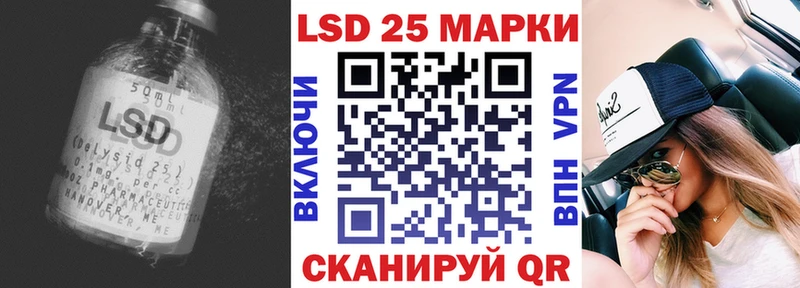 LSD-25 экстази ecstasy где можно купить наркотик Воркута