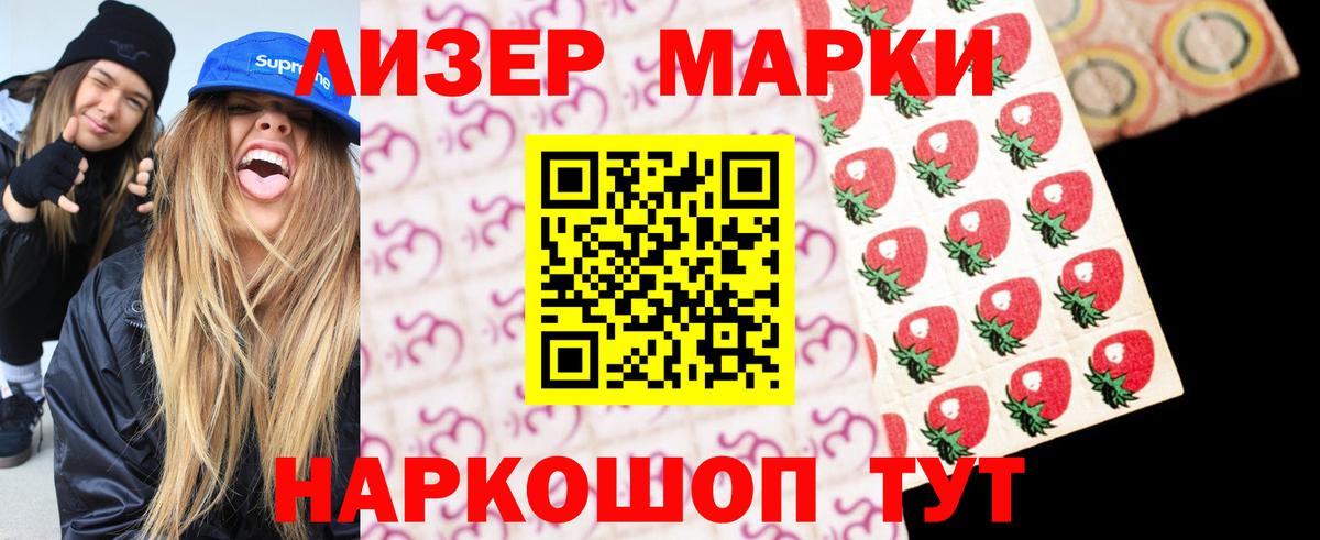 ЛСД экстази ecstasy  Воркута 