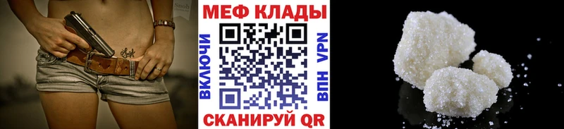 купить наркотики сайты Воркута МЯУ-МЯУ мяу мяу