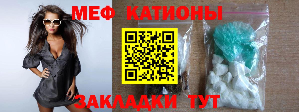 Мефедрон  МЯУ-МЯУ 4 MMC  Воркута  МЯУ-МЯУ mephedrone 