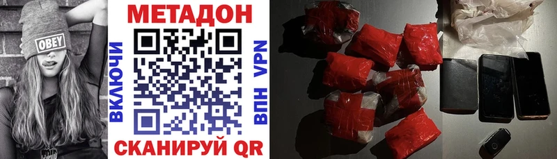 МЕТАДОН мёд  Воркута 