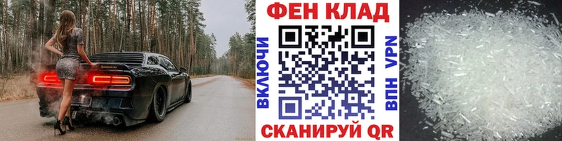 где продают гидра ССЫЛКА Метамфетамин пудра Воркута