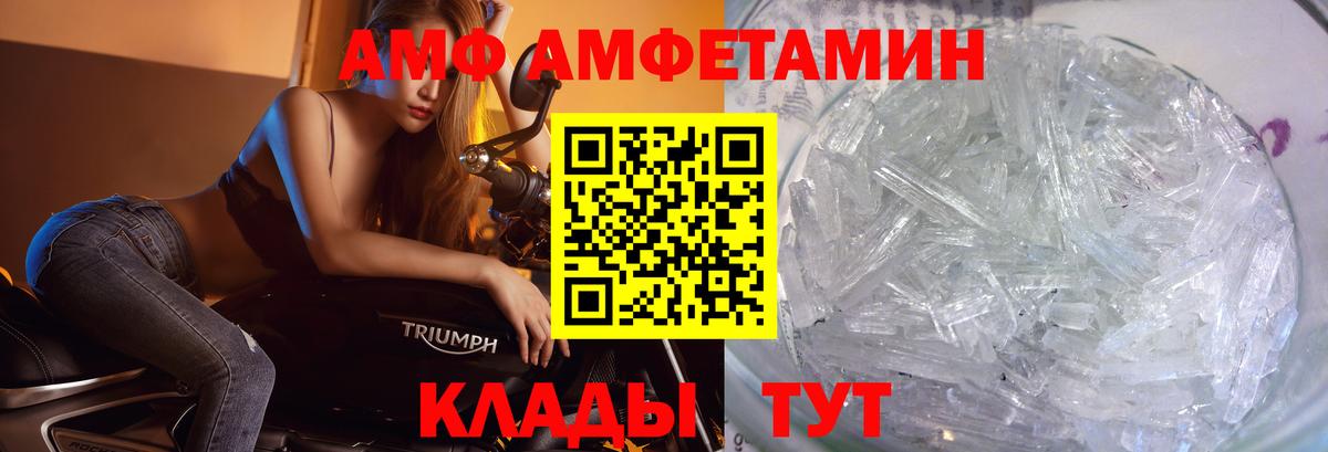 Метамфетамин Декстрометамфетамин 99.9%  Первитин  Воркута  Вход с VPN 