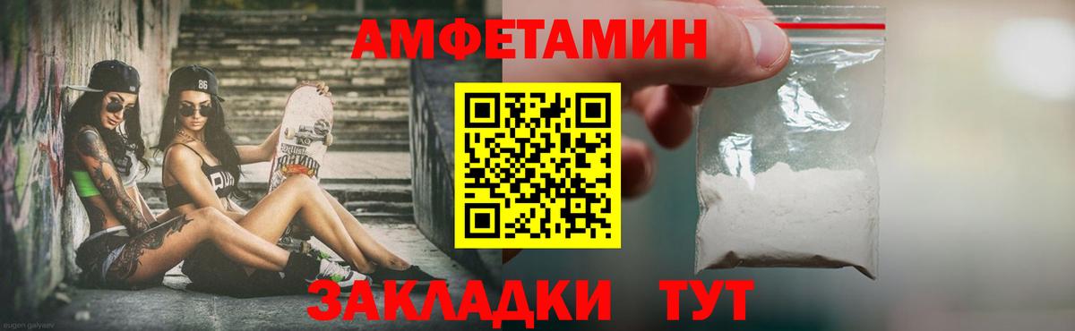 Первитин витя Воркута