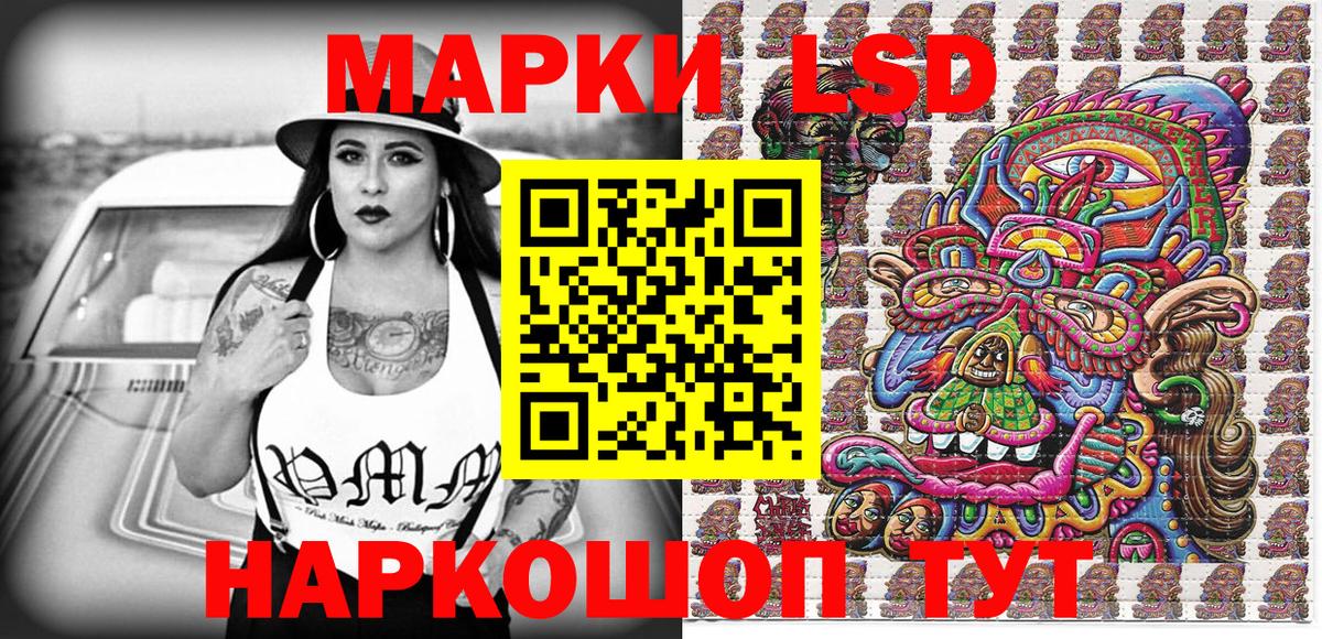 Марки 25I-NBOMe 1500мкг Воркута