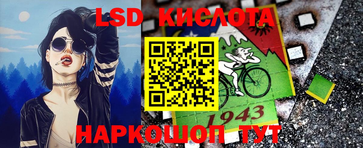 Бошки Шишки Воркута