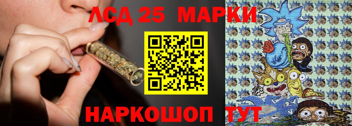 Воркута  Марки N-bome  Марки NBOMe 1,8мг  Вход с VPN  Марки NBOMe 1,8мг 