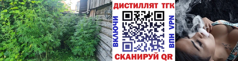 ТГК вейп с тгк  Воркута 