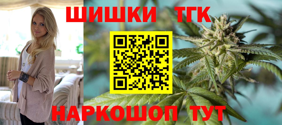 Конопля THC 21%  Воркута  Канабис Ganja  Канабис AK-47 