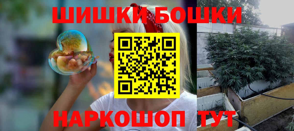 МАРИХУАНА Ganja Воркута
